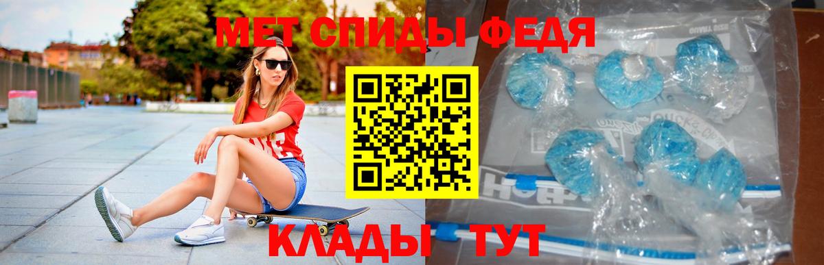 АМФ Розовый  Вход с VPN  АМФЕТАМИН  Котовск 