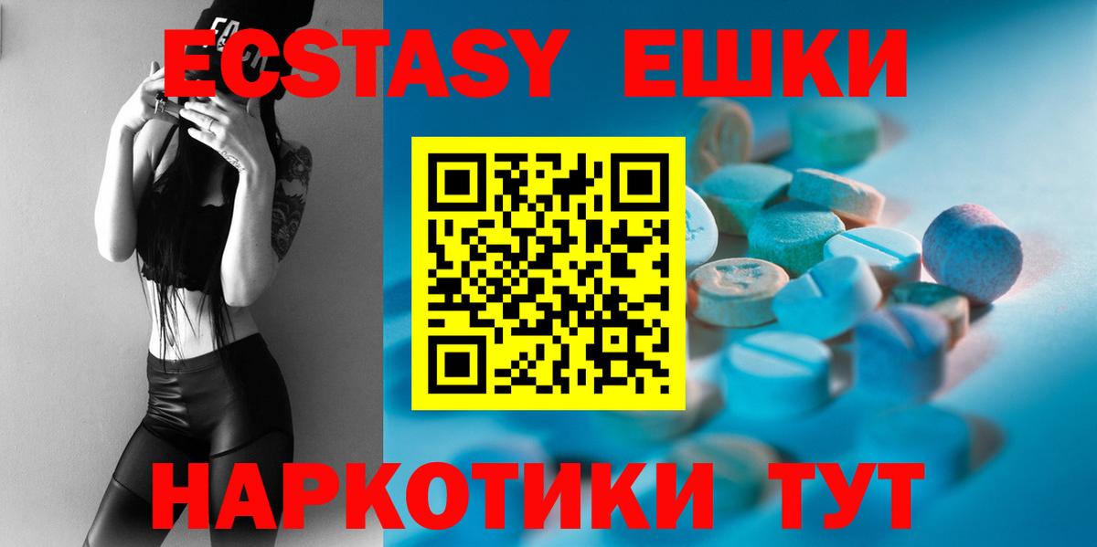 Котовск  Вход с VPN  КОКАИН  Мефедрон   Марихуана 