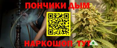 каннабис Кингисепп