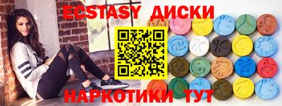 каннабис Кингисепп