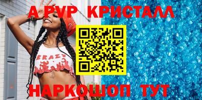 каннабис Кингисепп