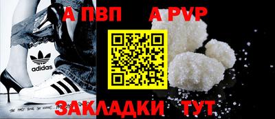 Альфа ПВП Кимры