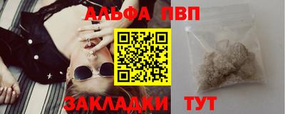 Альфа ПВП Кимры