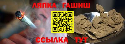 каннабис Кингисепп