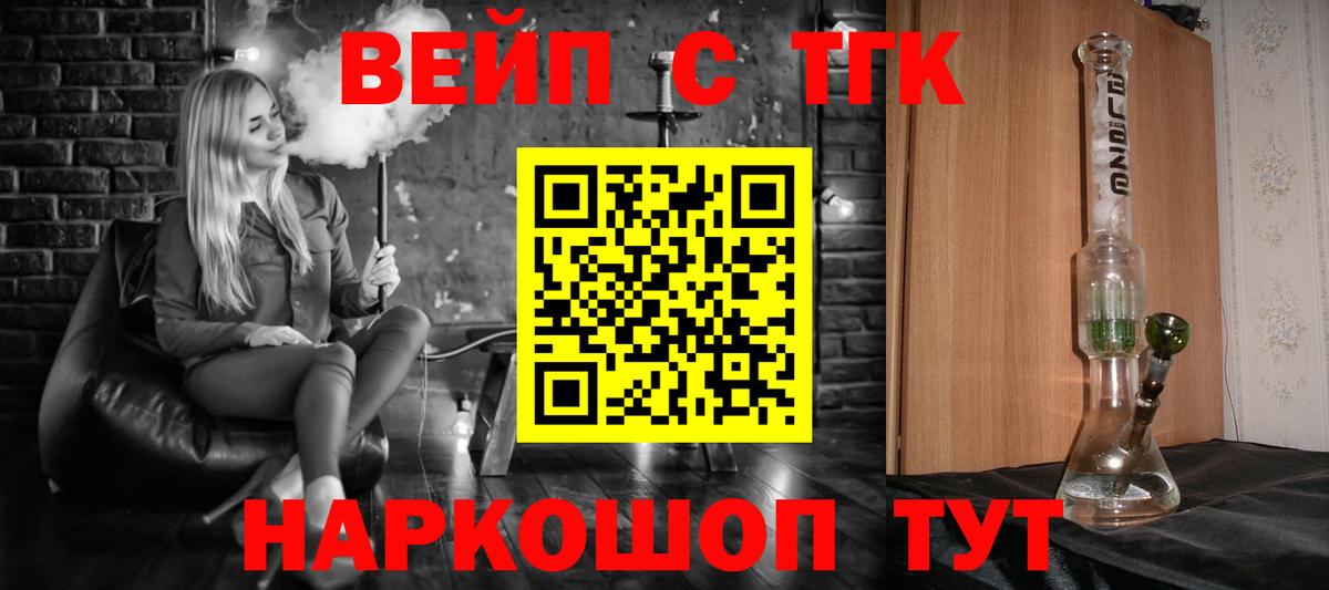 Дистиллят ТГК концентрат  Дистиллят ТГК Wax  Вход с VPN  Котовск 