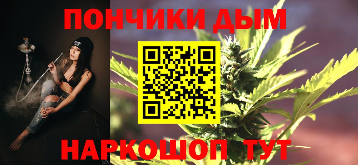 Шишки марихуана Ganja Котовск