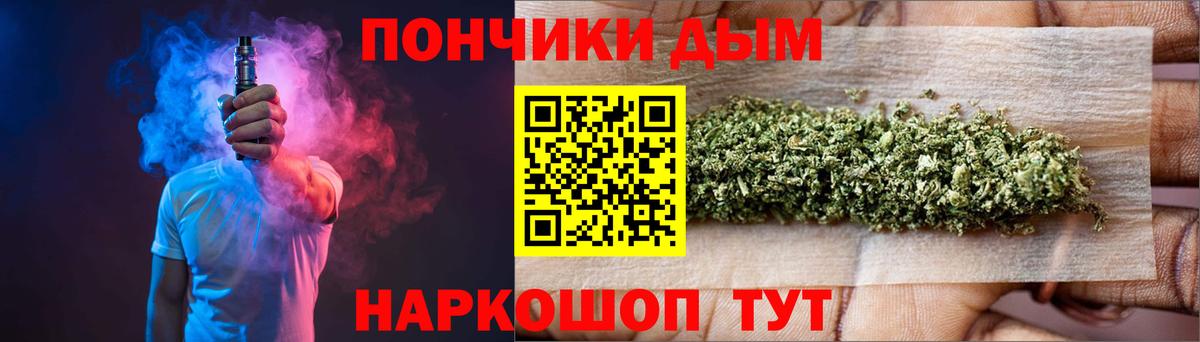 Конопля тримм  Вход с VPN  Бошки марихуана OG Kush  Канабис LSD WEED  Котовск 